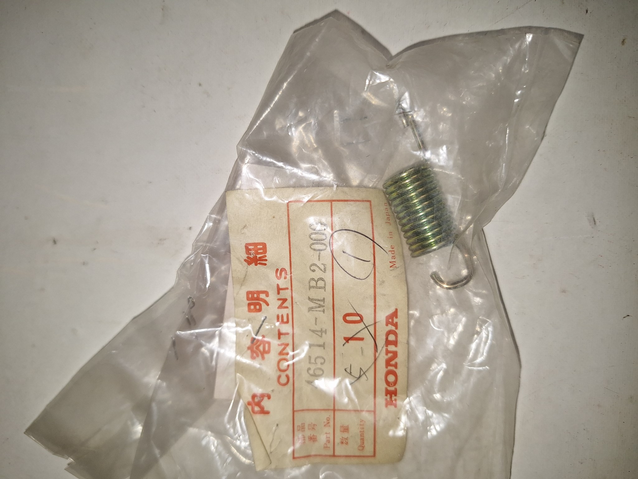 Bild von BREMSPEDALFEDER  46514-MB2-000  VF 750 F
